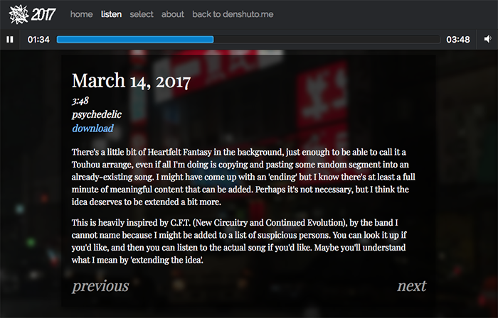 2017 website screenshot